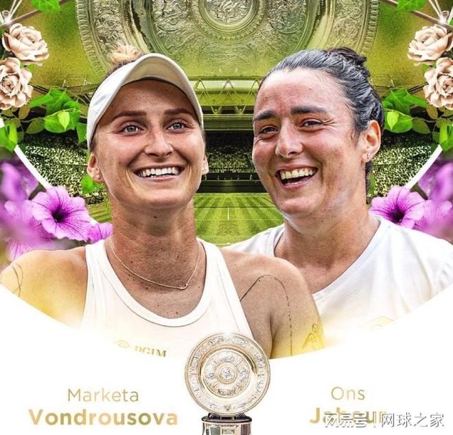 球文化中不 球文化中不