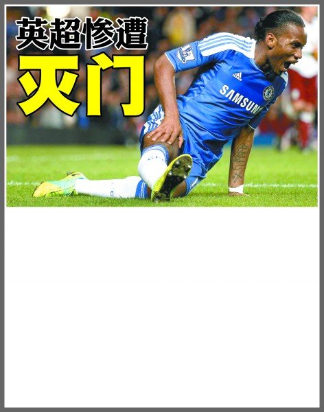 新赛季故事线:整装待发 凯尔特人志在卫冕冠军