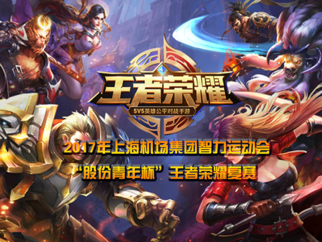 打破僵局 打破僵局