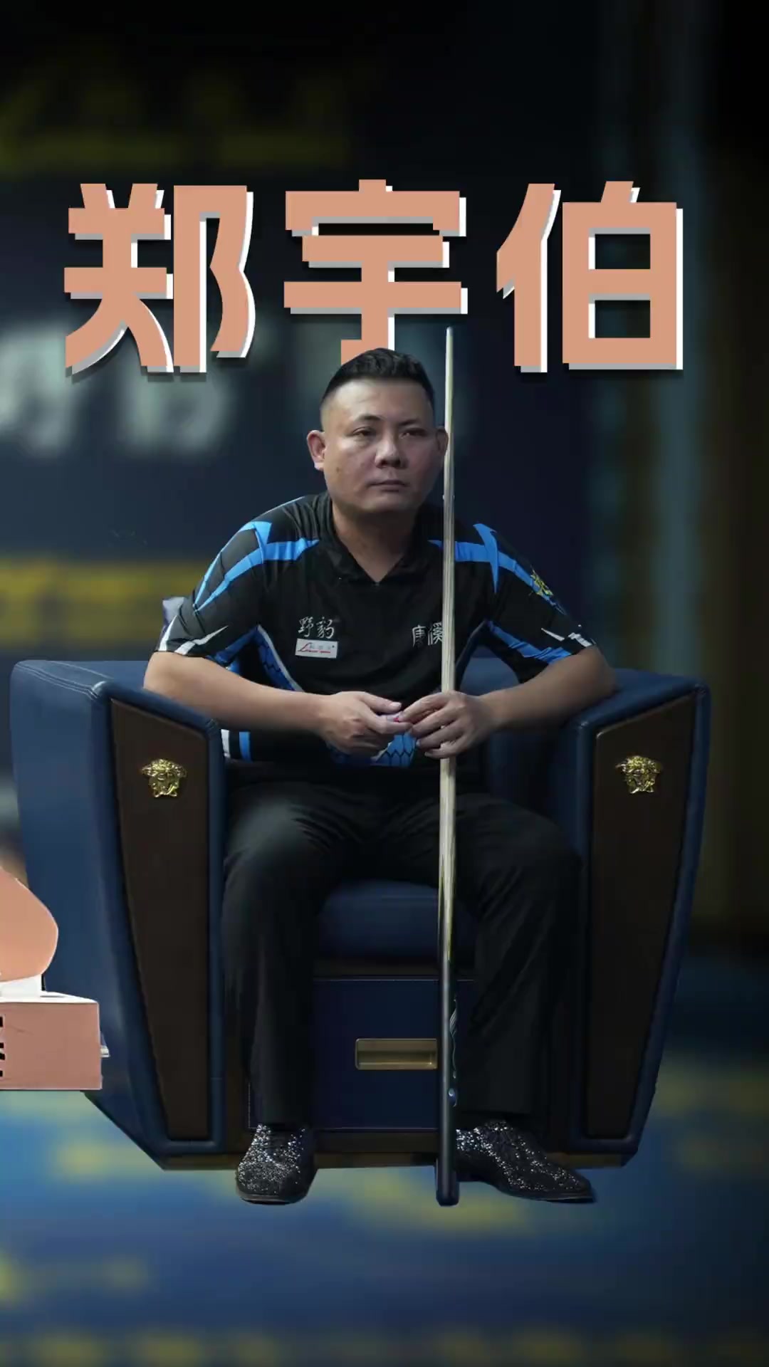 甚至加盟皇 甚至加盟皇