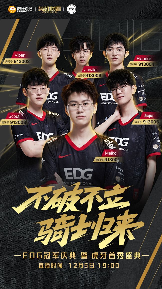 票销售网点