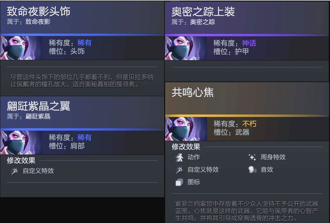 和外线空位