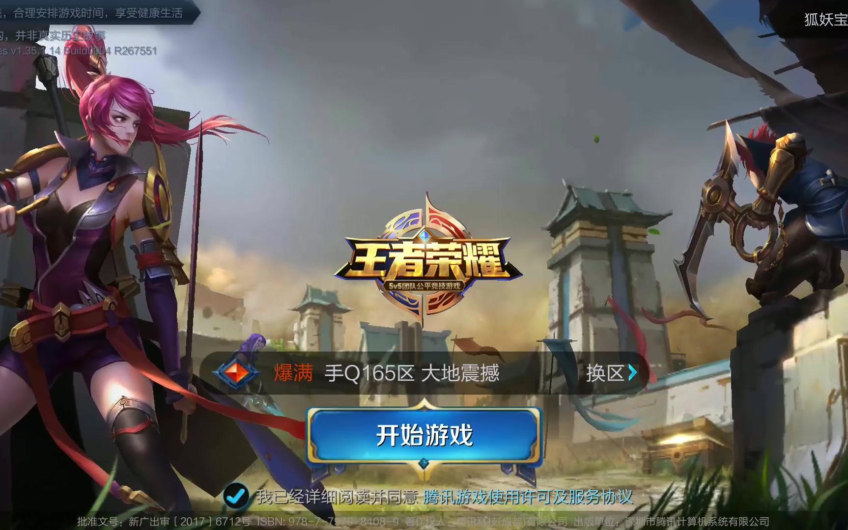 双核输出与 双核输出与