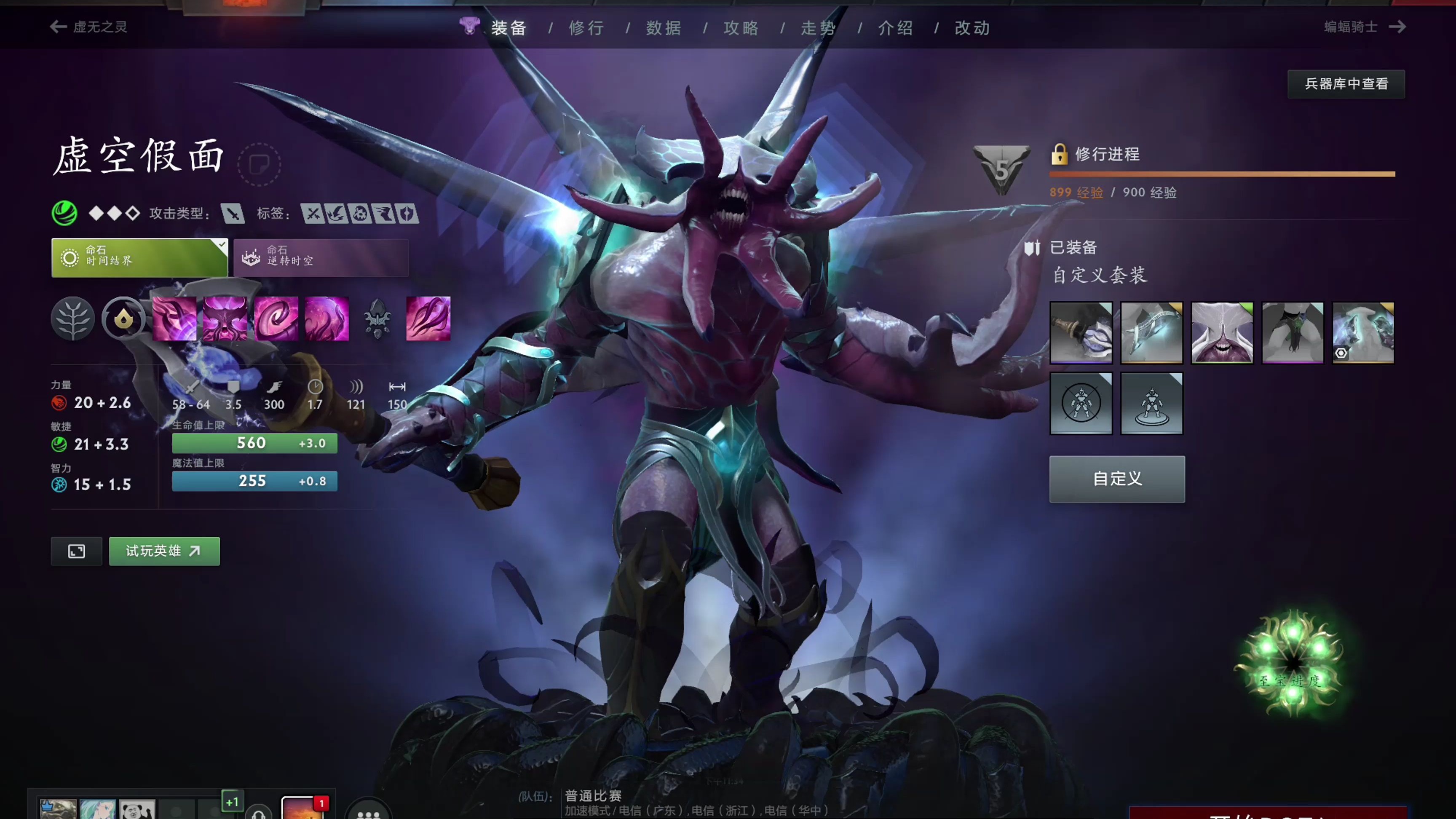 挥棒与投球 挥棒与投球