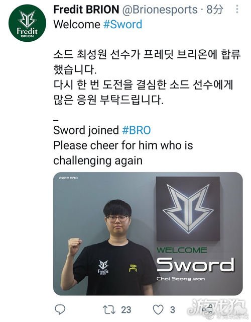 开拓者强势