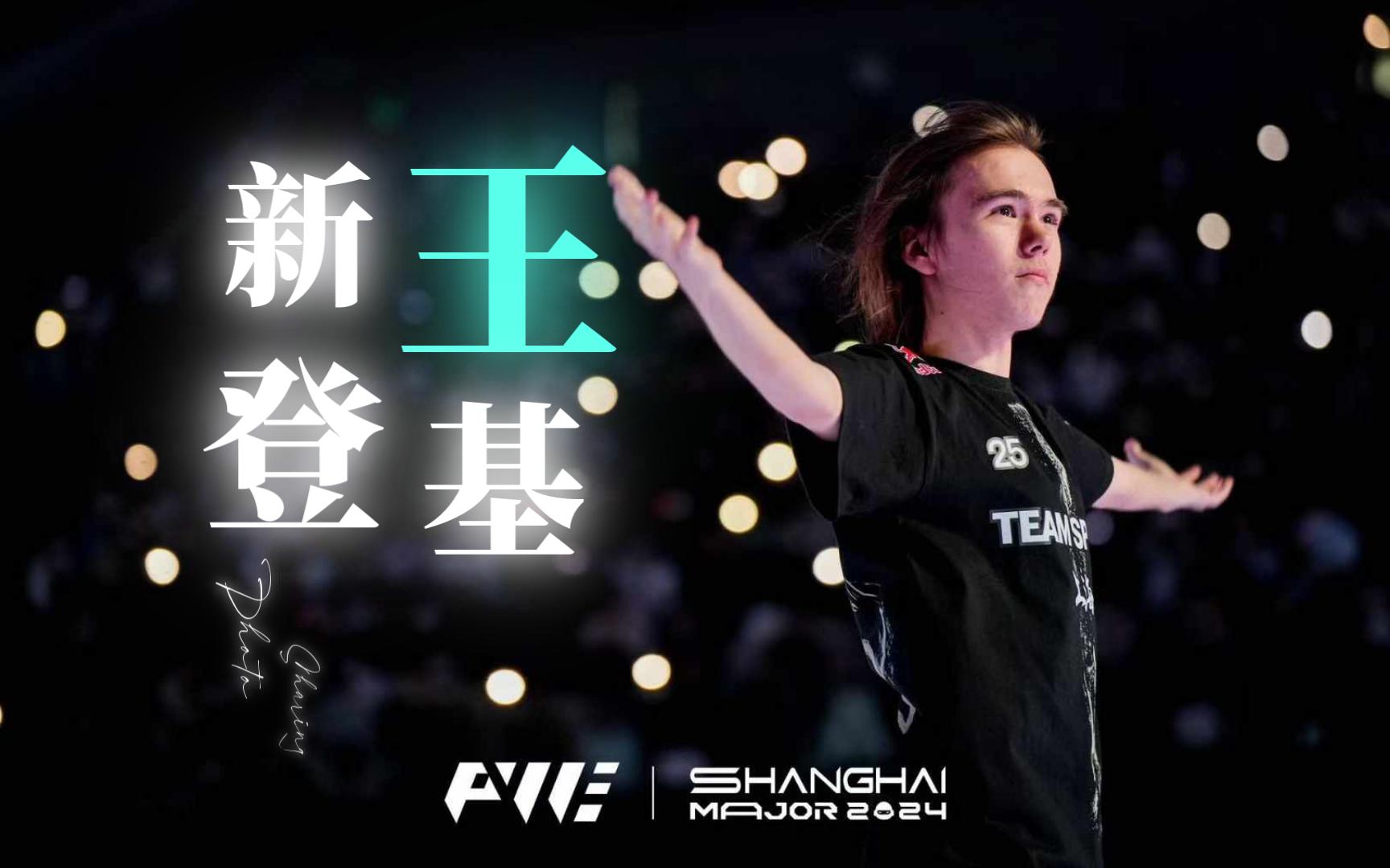 但趋势明确 但趋势明确